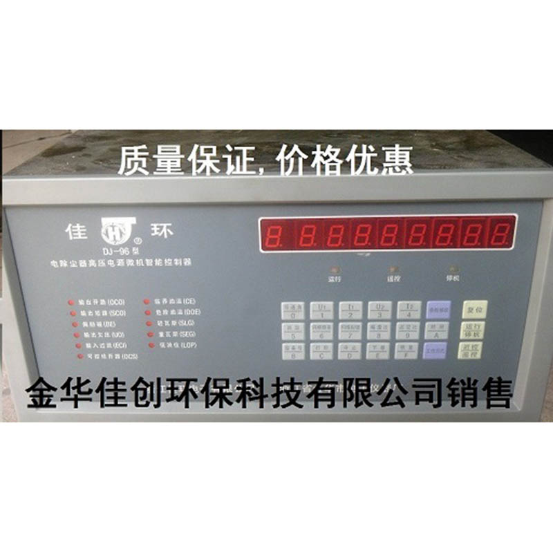 措勤DJ-96型电除尘高压控制器